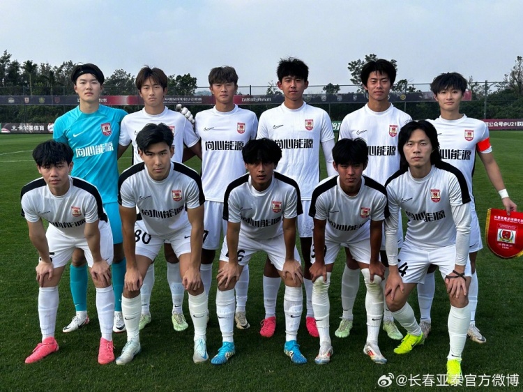 U21聯(lián)賽決賽第五階段第三輪，長春亞泰3-2絕殺梅州客家